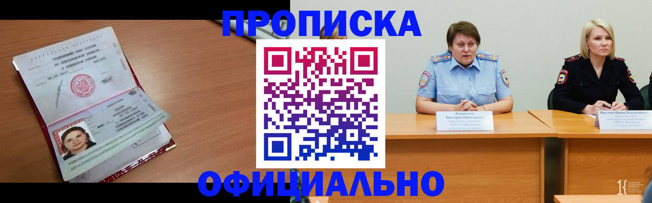 регистрация для школы в Геленджике